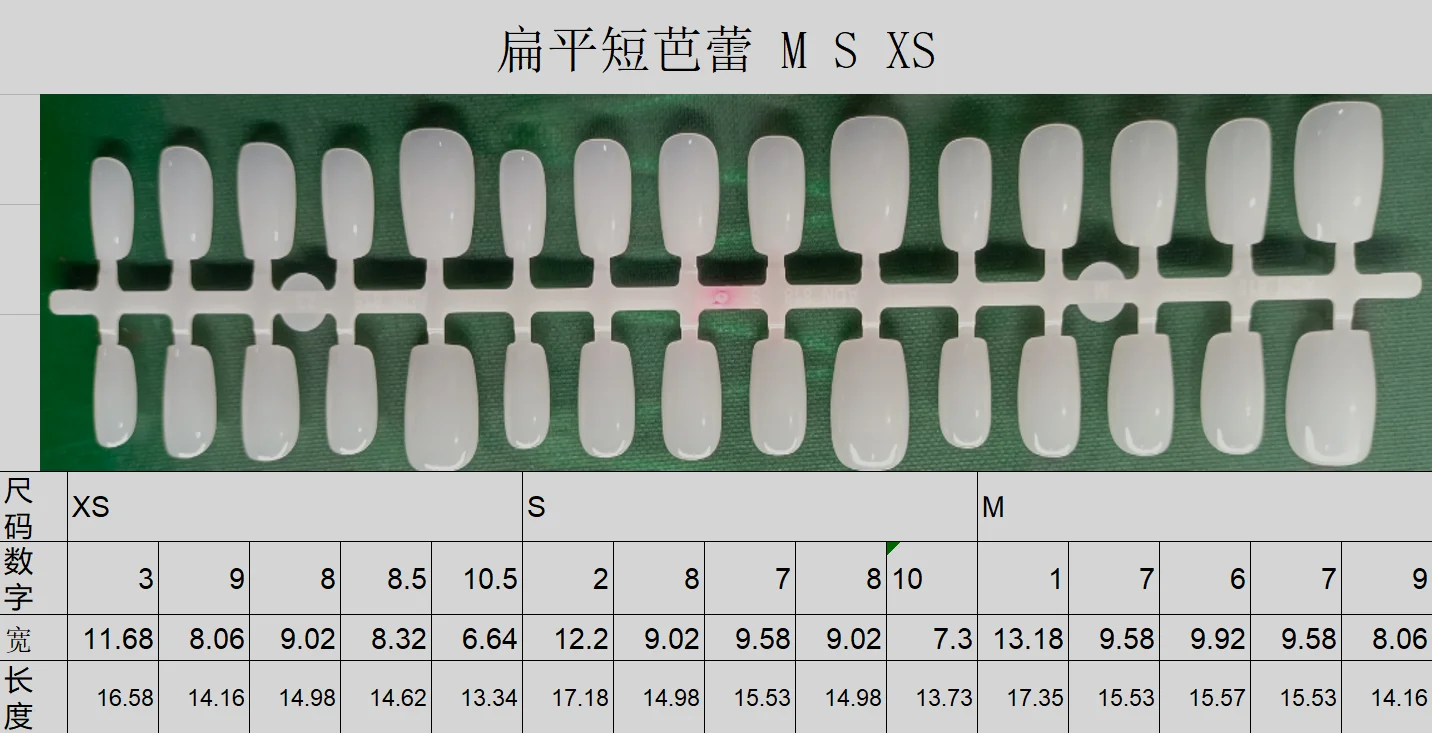 扁平短芭蕾 M S XS