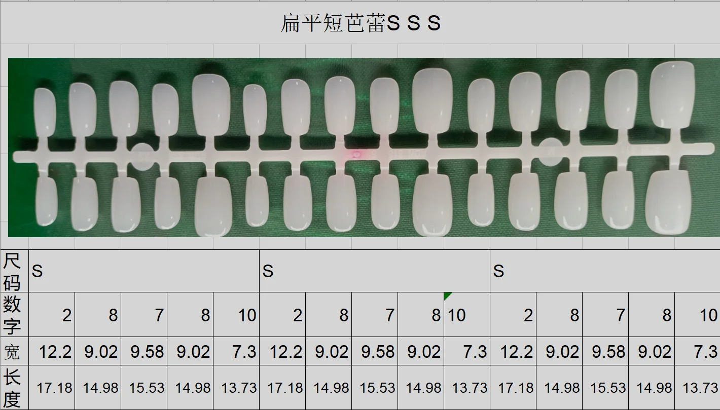 扁平短芭蕾 S S S