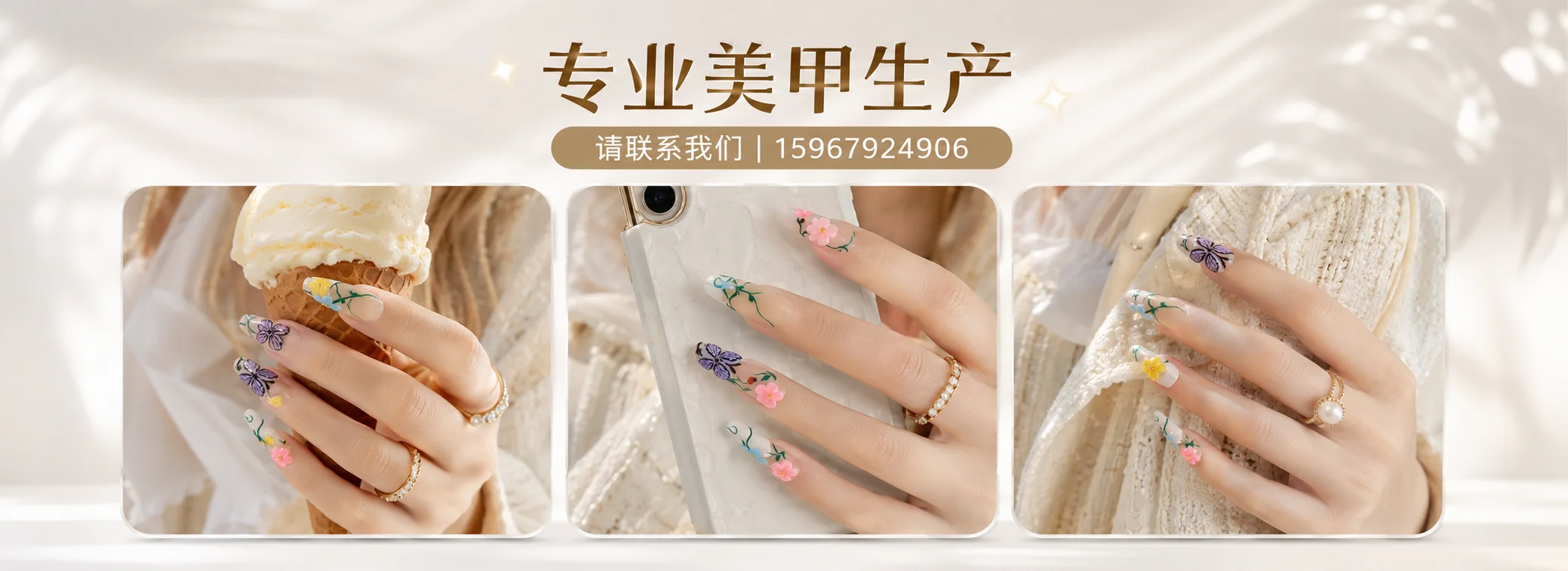 轮播图2